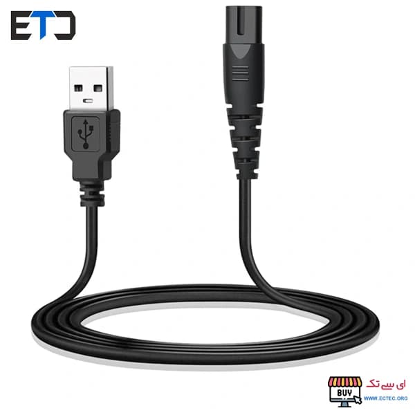 کابل رابط ریش تراش به USB کد 1 — تصویر ۲
