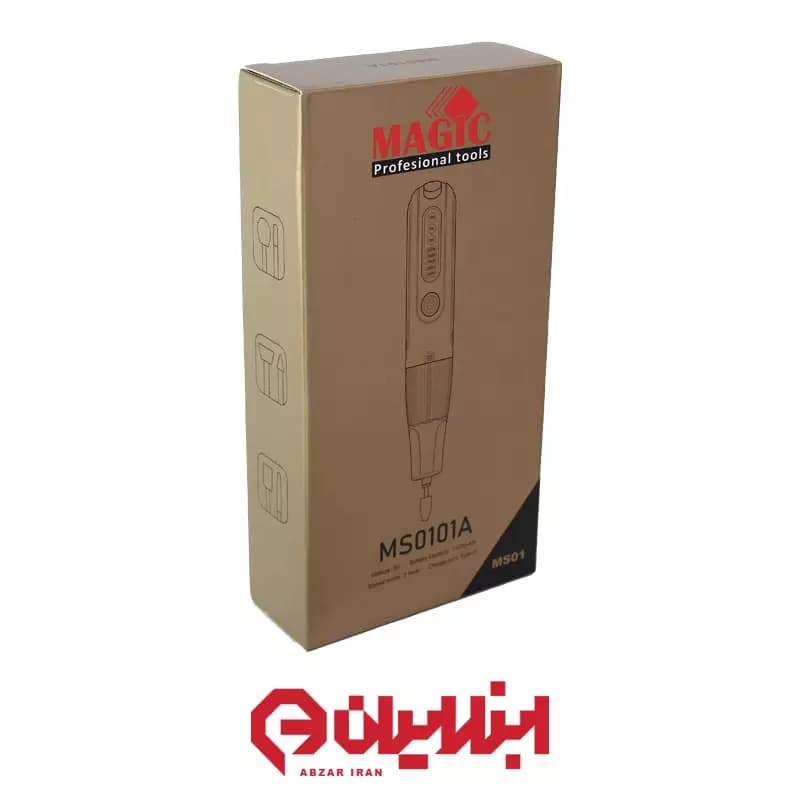 فرز انگشتی شارژی مجیک مدل MS0101A — تصویر ۴