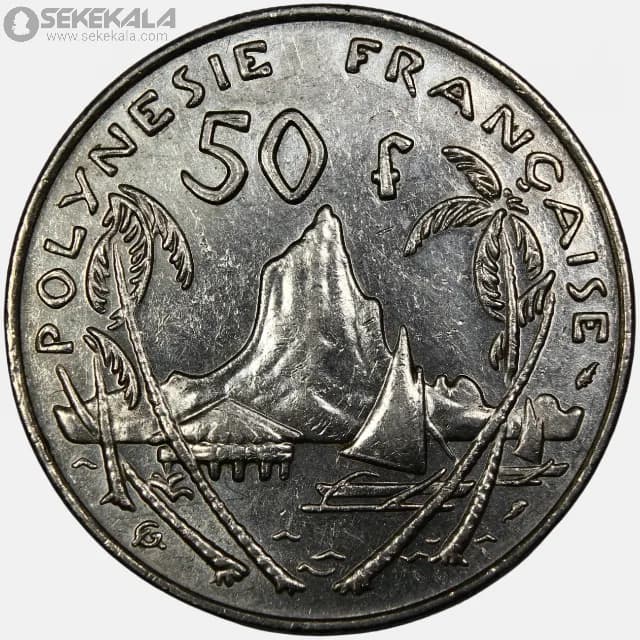 سکه 50 فرانک پولینزی 1975 (مستعمرات فرانسه)