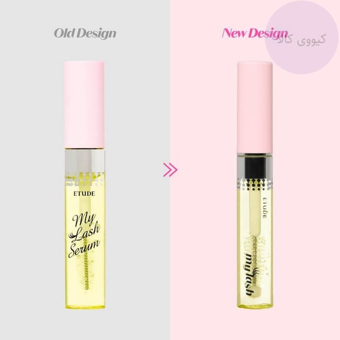 سرم تقویت مژه اتود Etude مدل مای لش my lash — تصویر ۴