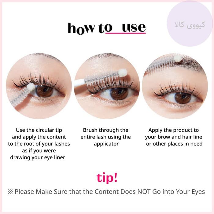 سرم تقویت مژه اتود Etude مدل مای لش my lash — تصویر ۶