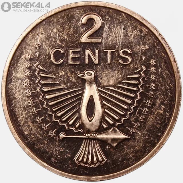 سکه 2 سنت کمیاب جزایر سلیمان 1977 (ملکه الیزابت)