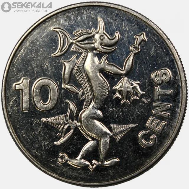 سکه 10 سنت کمیاب جزایر سلیمان 1977 (ملکه الیزابت)