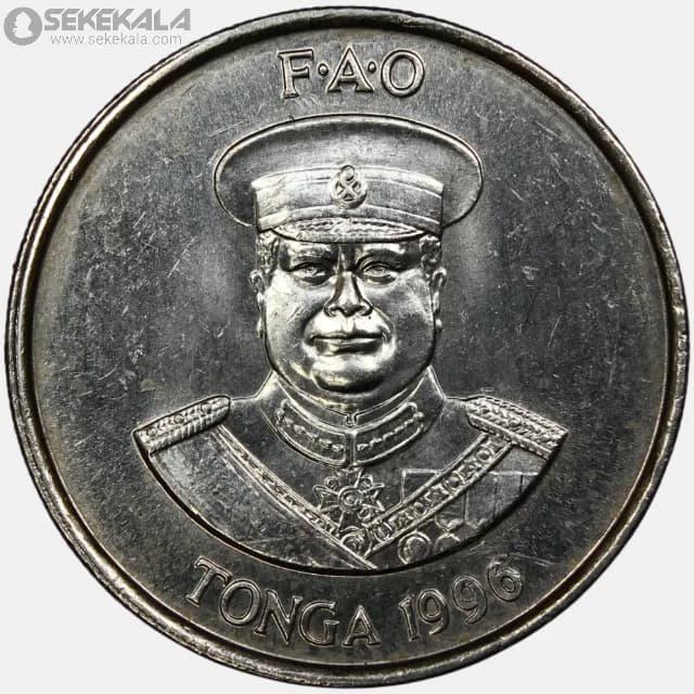 سکه 10 سنیتی کمیاب تونگا 1996 (FAO)