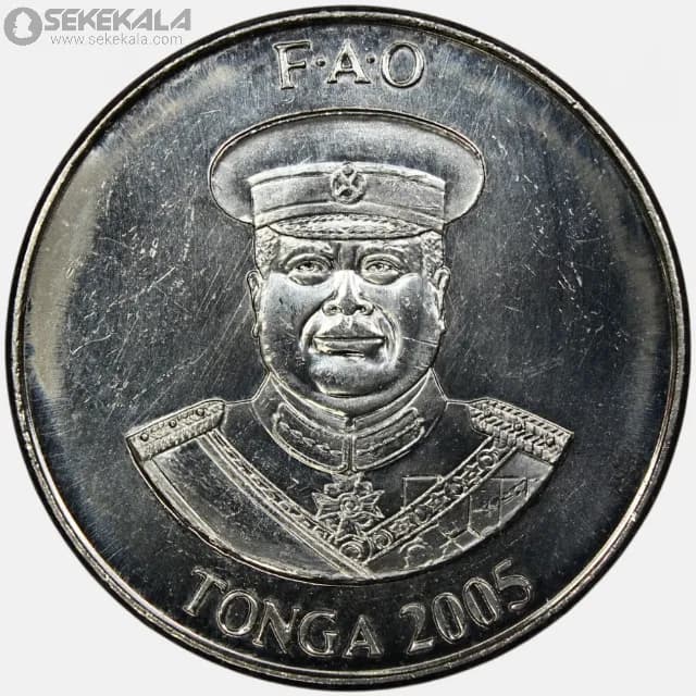 سکه 10 سنیتی کمیاب تونگا 2005 (FAO)