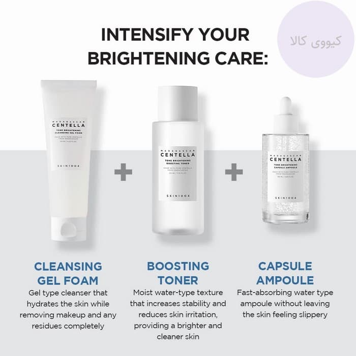 ژل فوم شستشوی روشن کننده سنتلا اسکین Skin 1004 مدل tone brightening — تصویر ۳
