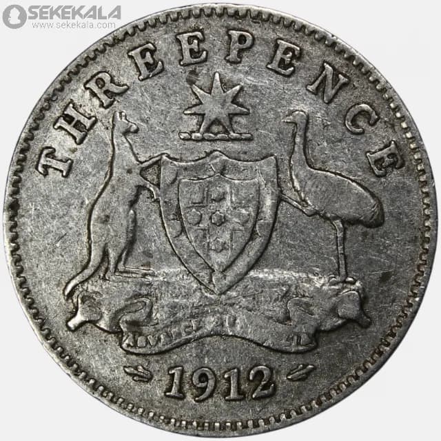 سکه 3 پنس نقره استرالیا 1912 (جرج پنجم) «کمیاب»