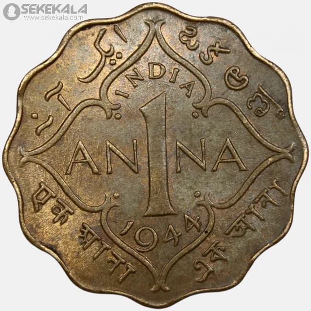 سکه 1 آنه هند مستعمره بریتانیا 1944 (جرج ششم)