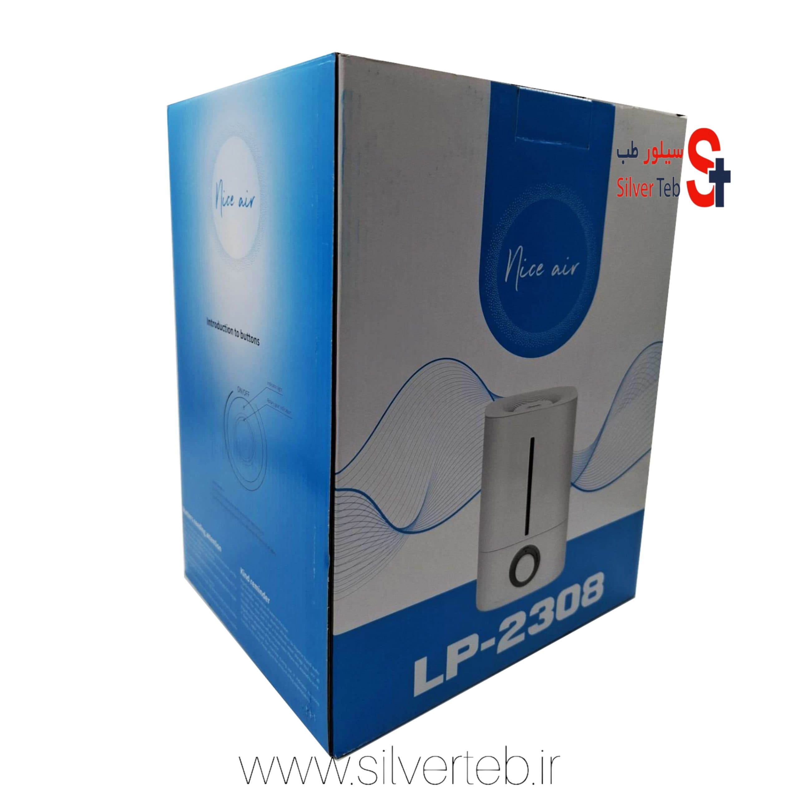 دستگاه بخور سرد نایس ایر LP-2308 — تصویر ۴