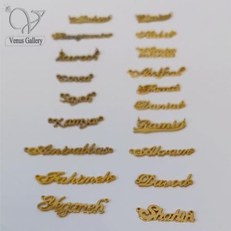 گردنبند اسم استیل طلایی و لاتین دخترانه کد 4639 — تصویر ۳