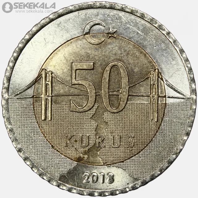 سکه 50 کروش دوفلزی ترکیه 2018-2021