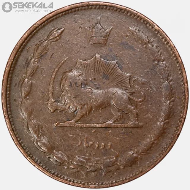 سکه 10 دینار مس رضاشاه پهلوی 1314 (VF) — تصویر ۲