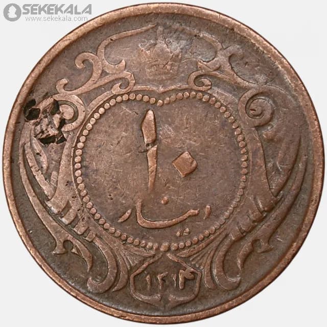 سکه 10 دینار مس رضاشاه پهلوی 1314 (VF)