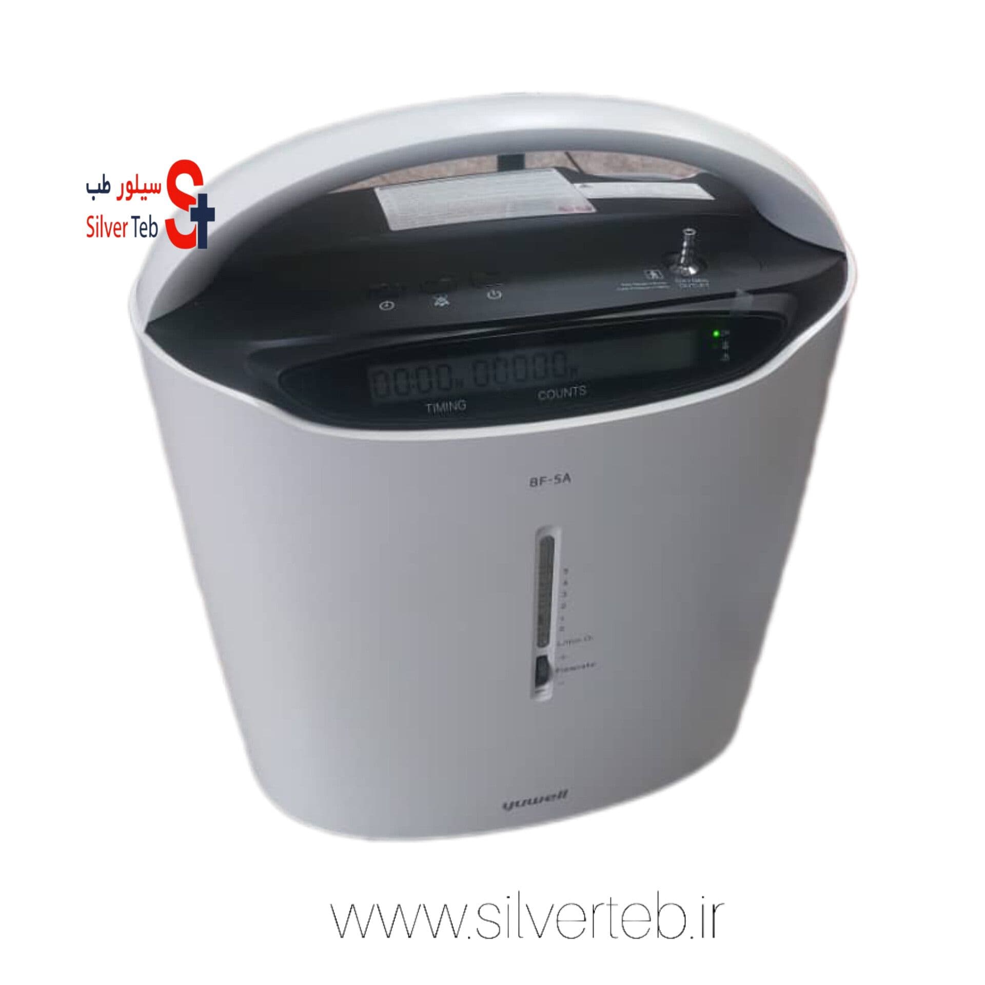 اکسیژن ساز 5 لیتری یوول yuwell مدل 8F-5A