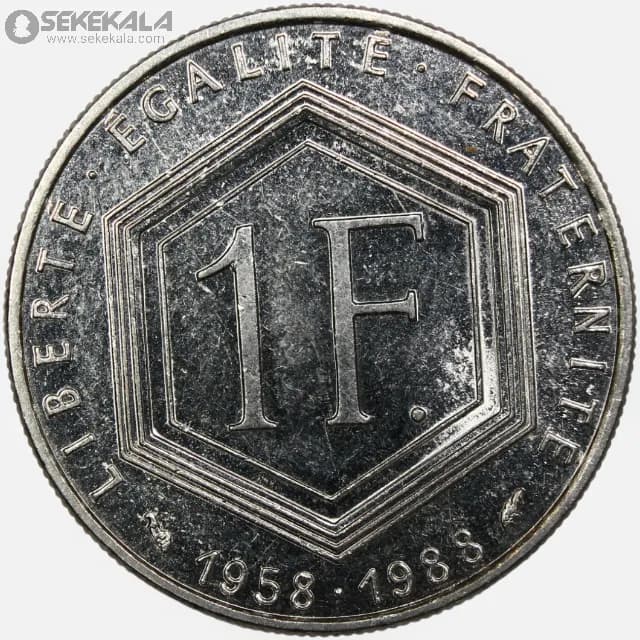 سکه 1 فرانک یادبودی فرانسه 1988 (شارل دوگل) (جمهوری پنجم) — تصویر ۲