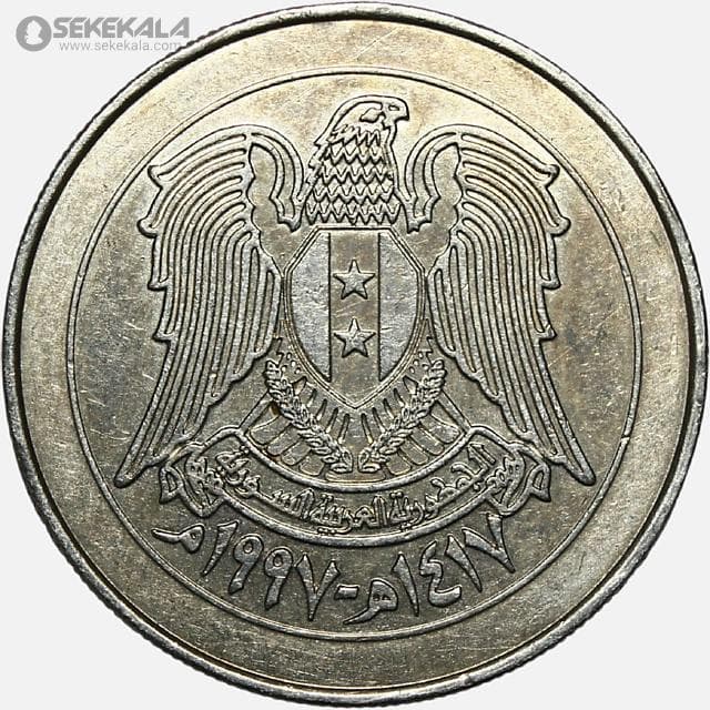 سکه 10 لیره یادبودی سوریه 1997 (تاسیس حزب بعث) — تصویر ۲