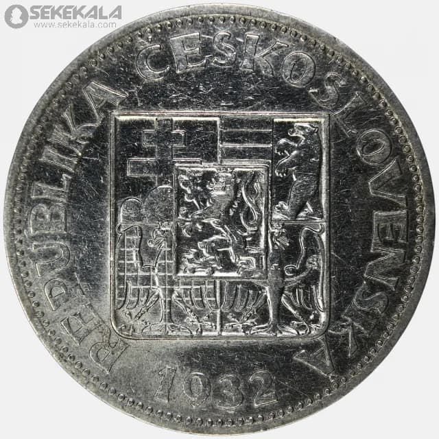 سکه 10 کرون نقره چکسلواکی 1932 (جمهوری اول) کمیاب — تصویر ۲