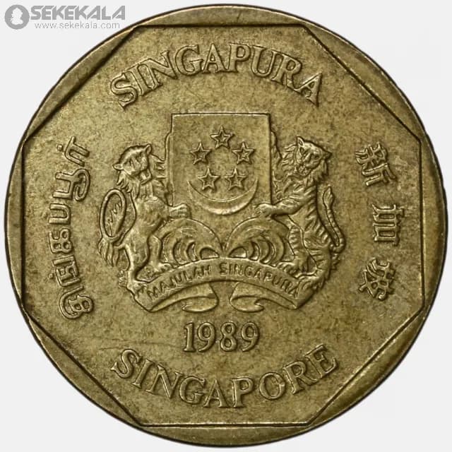 سکه 1 دلار سنگاپور 1986 — تصویر ۲