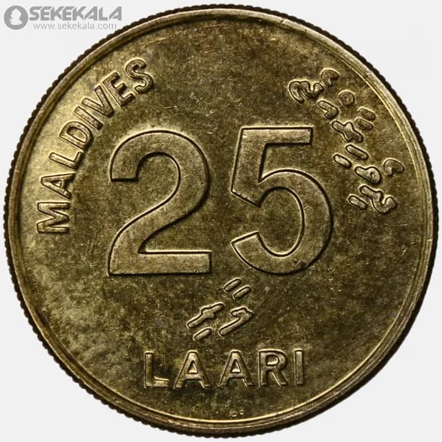 سکه 25 لاری کمیاب مالدیو 2008 (UNC) — تصویر ۲