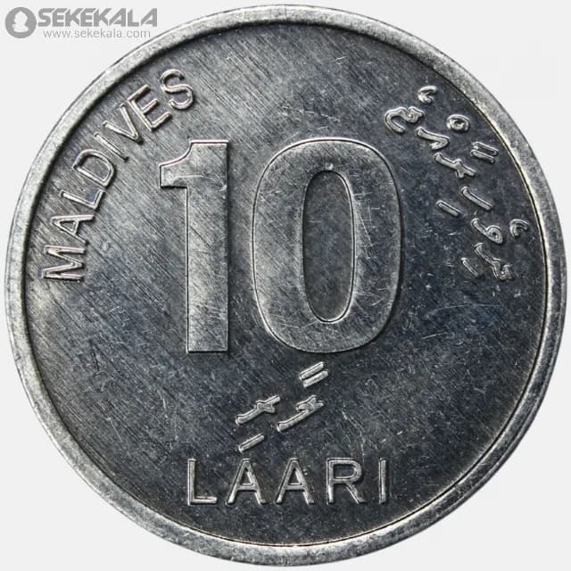 سکه 10 لاری کمیاب مالدیو 2012 (UNC) — تصویر ۲