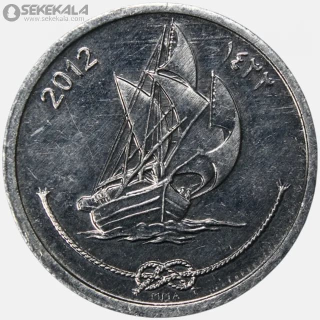 سکه 10 لاری کمیاب مالدیو 2012 (UNC)