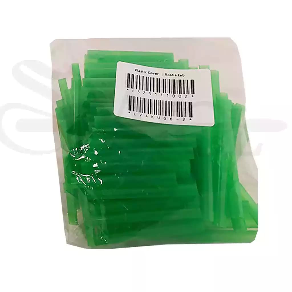 غلاف پوار Plastic Cover
