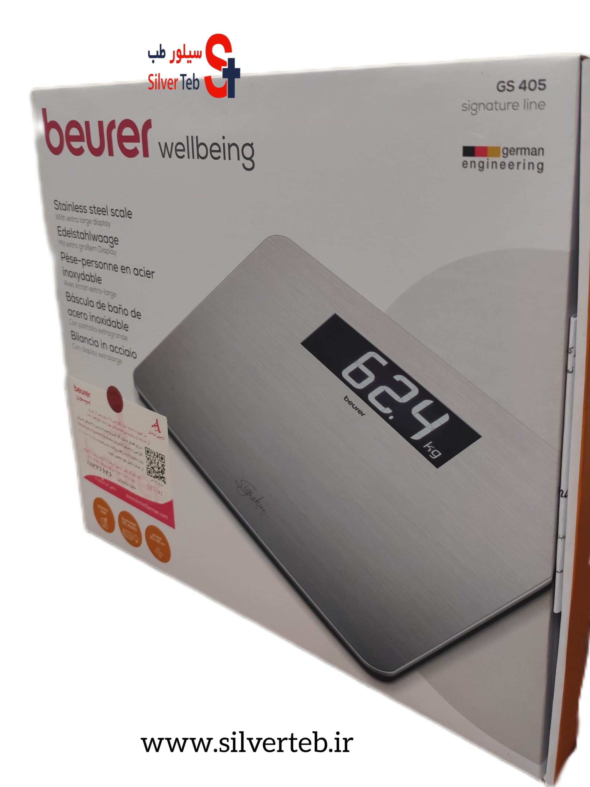 ترازو دیجیتال Beurer مدل GS405