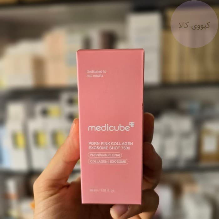سرم اگزوزوم شات 7500 PDRN و کلاژن مدی کیوب Medicube ضد پیری — تصویر ۲