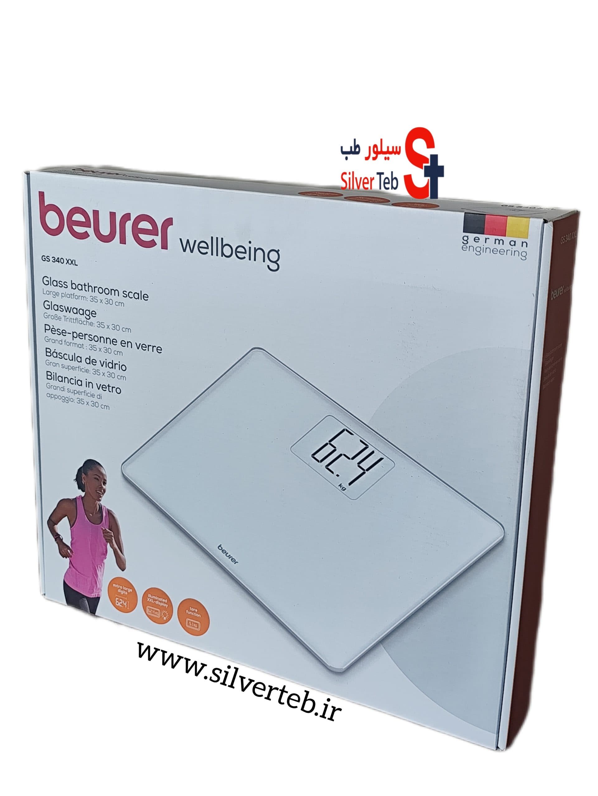 ترازو دیجیتالی بیورر مدل Beurer GS340XXL | GS340XXL — تصویر ۳