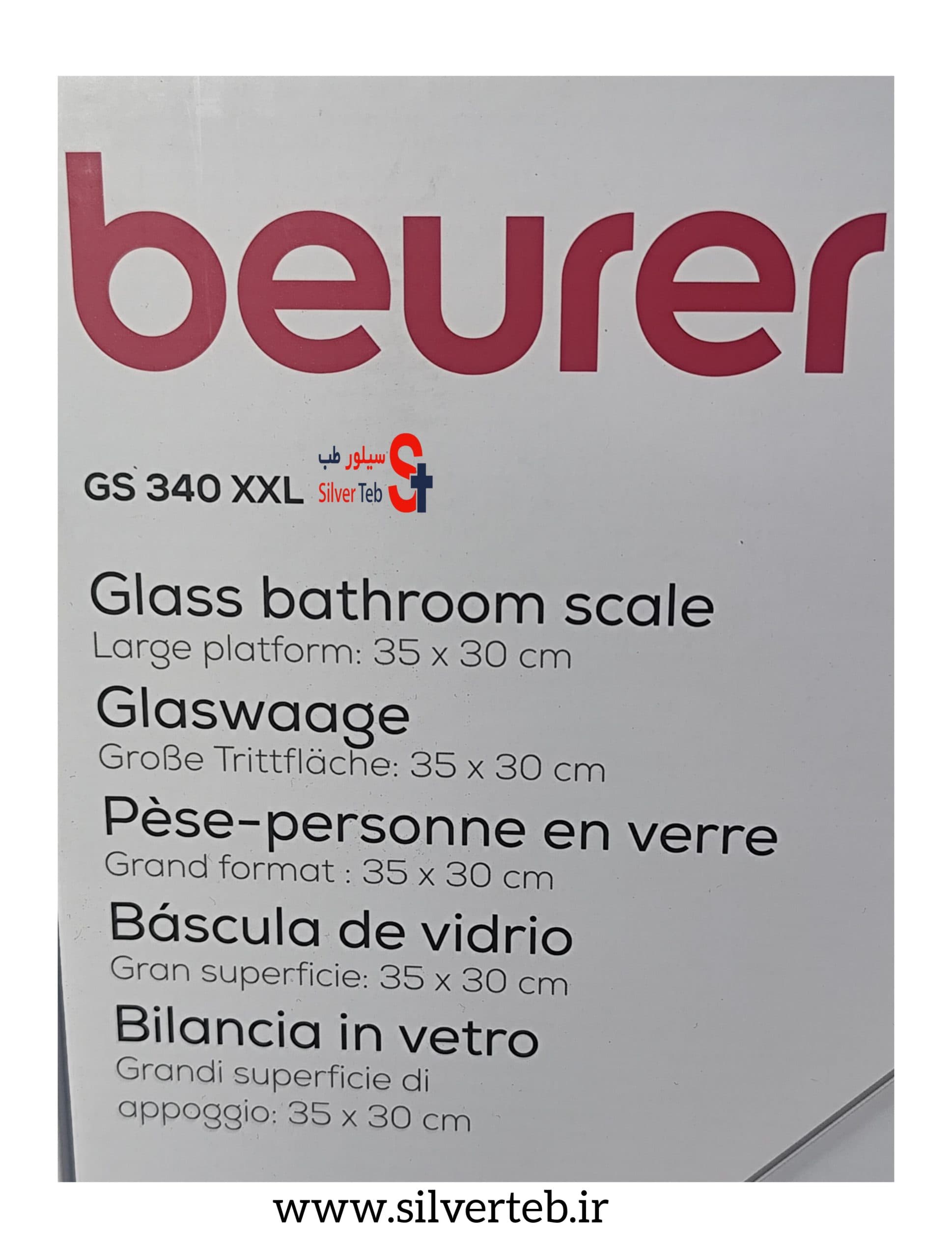 ترازو دیجیتالی بیورر مدل Beurer GS340XXL | GS340XXL — تصویر ۴