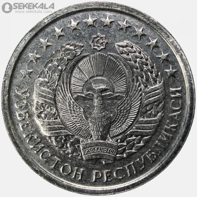 سکه 20 تی یین ازبکستان 1994 (UNC) — تصویر ۲