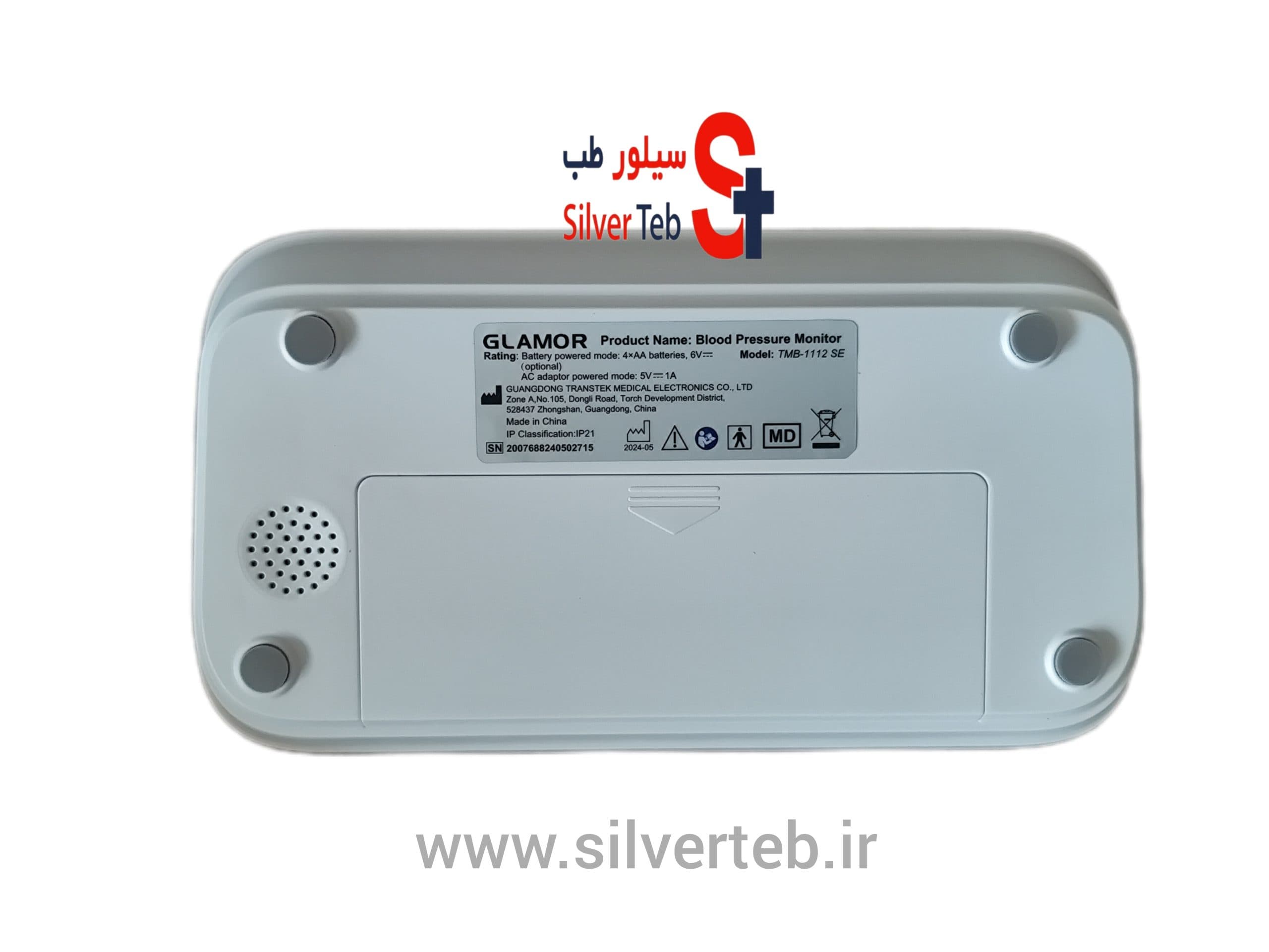 فشارسنج هوشمند گلامور مدل TMB_1112SE( دارای 5 سال گارانتی نوید طب ماهان) — تصویر ۵