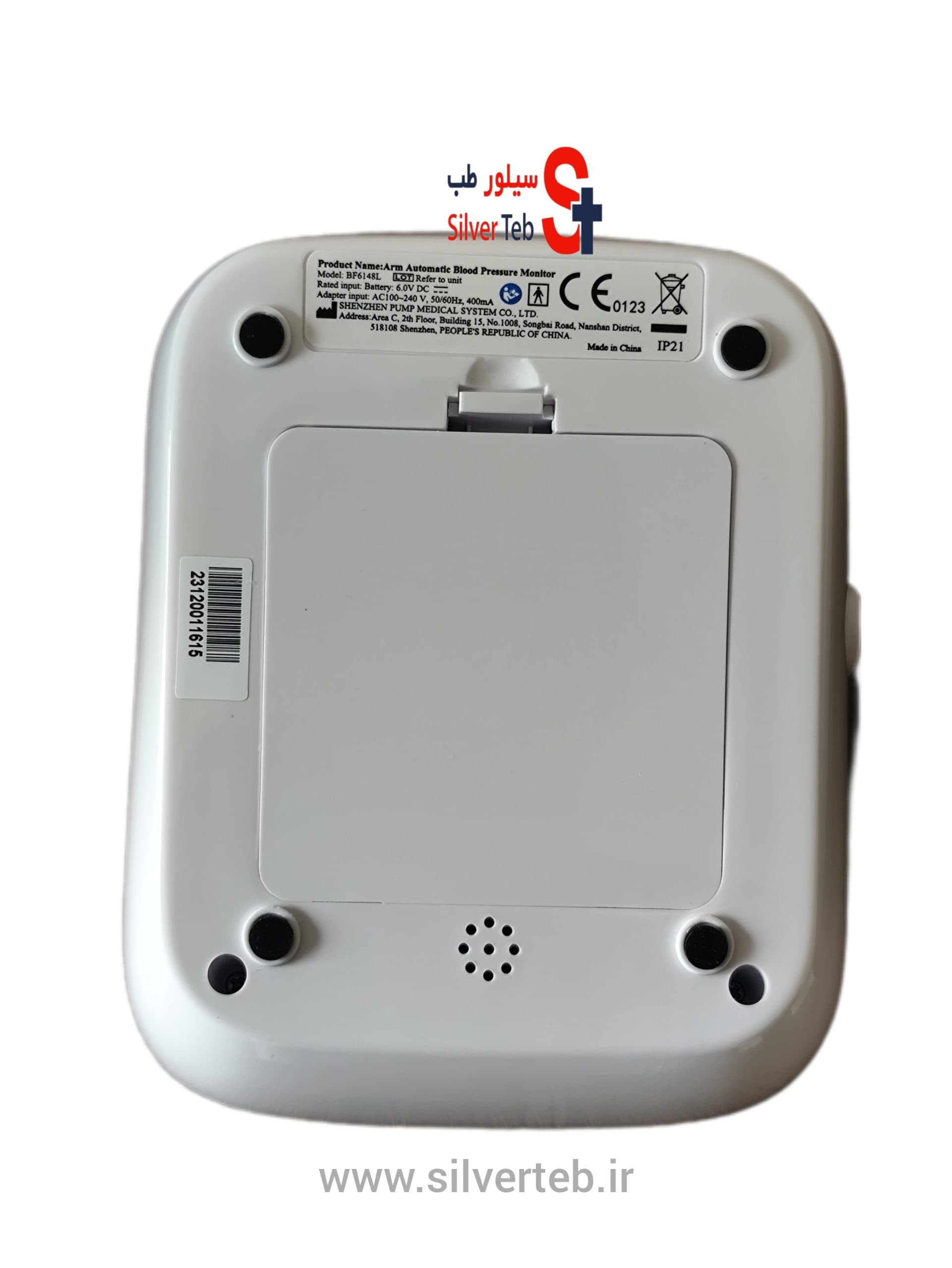 فشارسنج دیجیتال استار مدل BF6148L — تصویر ۶