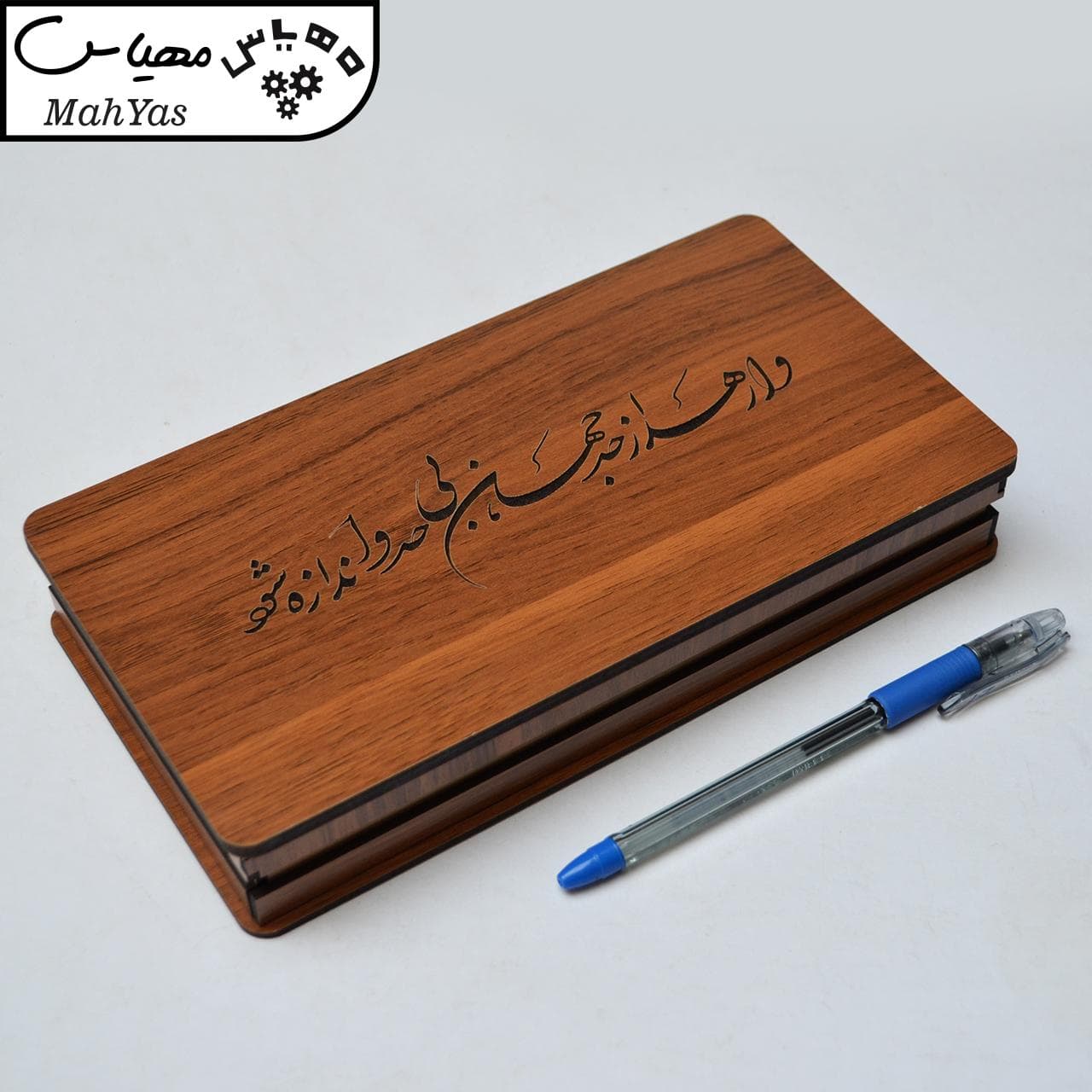 جعبه هدیه مدل جهان بی‌حد و اندازه شود — تصویر ۲