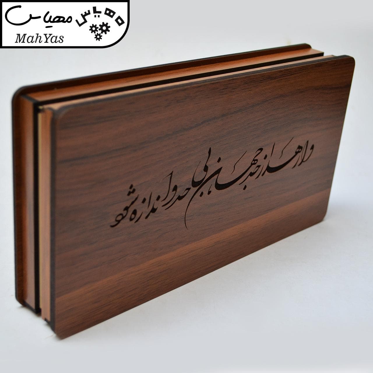جعبه هدیه مدل جهان بی‌حد و اندازه شود — تصویر ۳