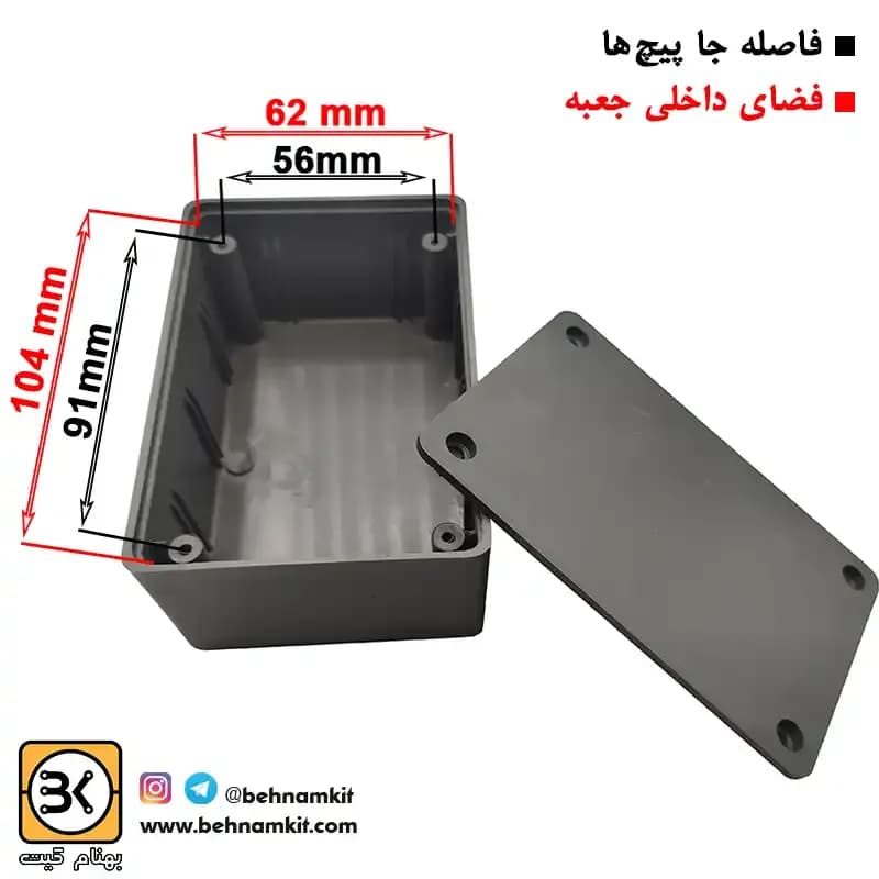 جعبه 11 × 7 مشکی — تصویر ۲