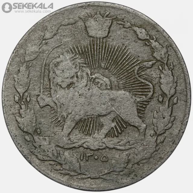 سکه 100 دینار رضاشاه پهلوی 1305 (VF) — تصویر ۲