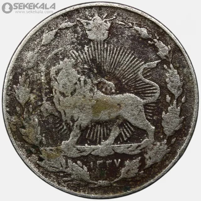 سکه 100 دینار احمد شاه قاجار 1337 (VF) — تصویر ۲