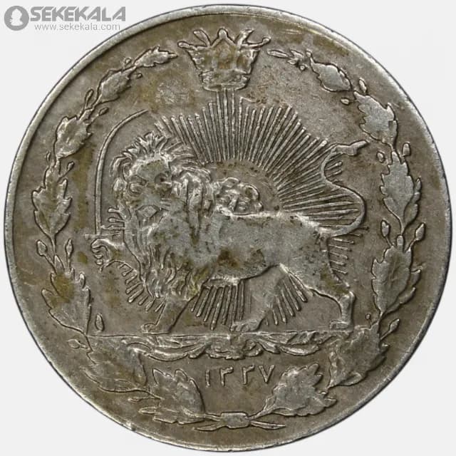 سکه 50 دینار احمد شاه قاجار 1337 (EF) — تصویر ۲