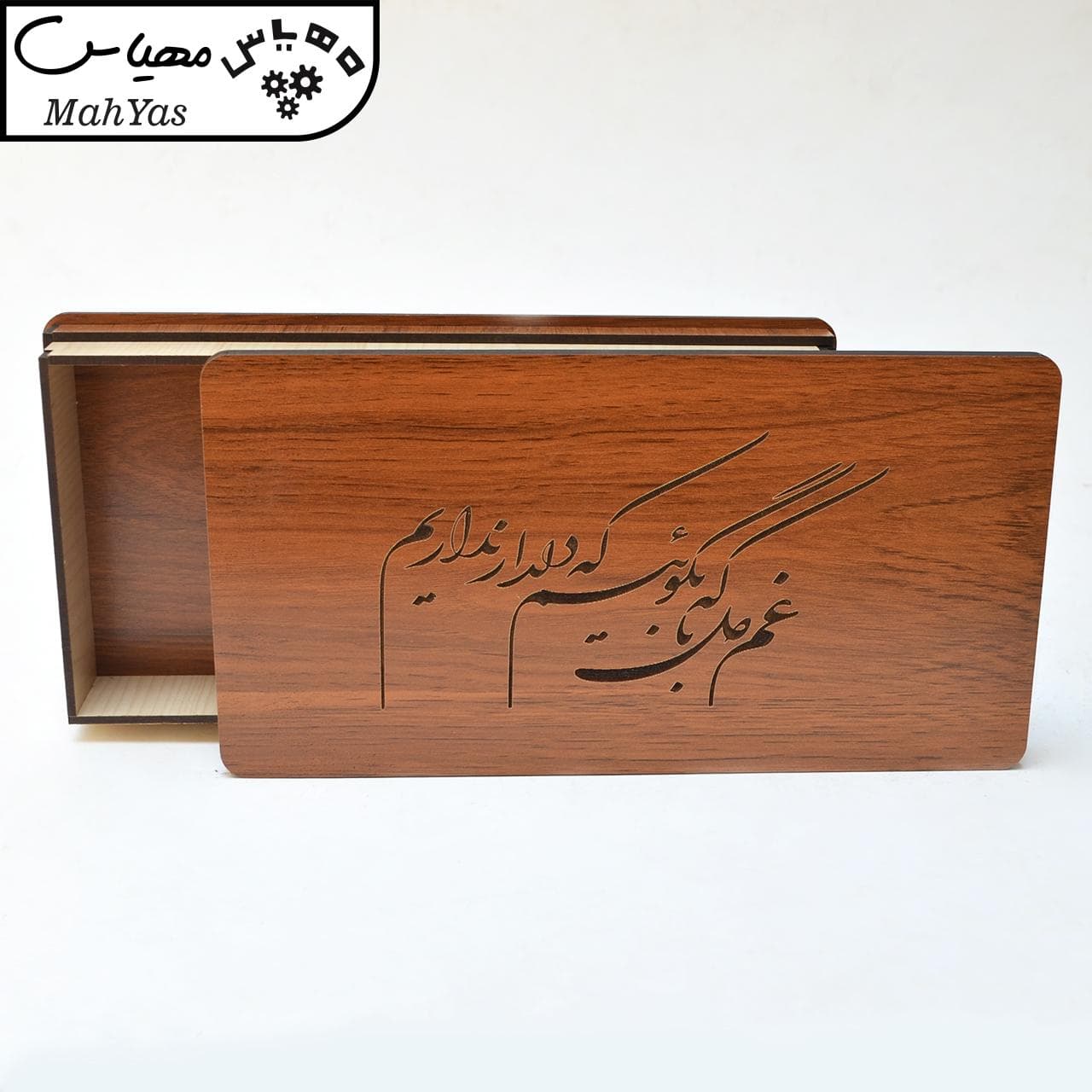 جعبه هدیه مدل دلدار — تصویر ۲
