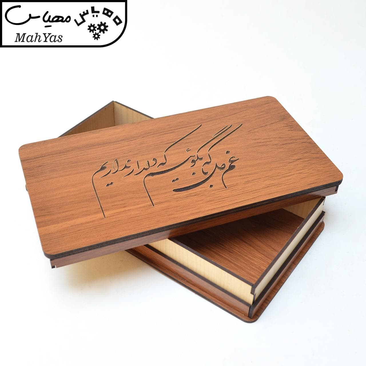 جعبه هدیه مدل دلدار — تصویر ۴