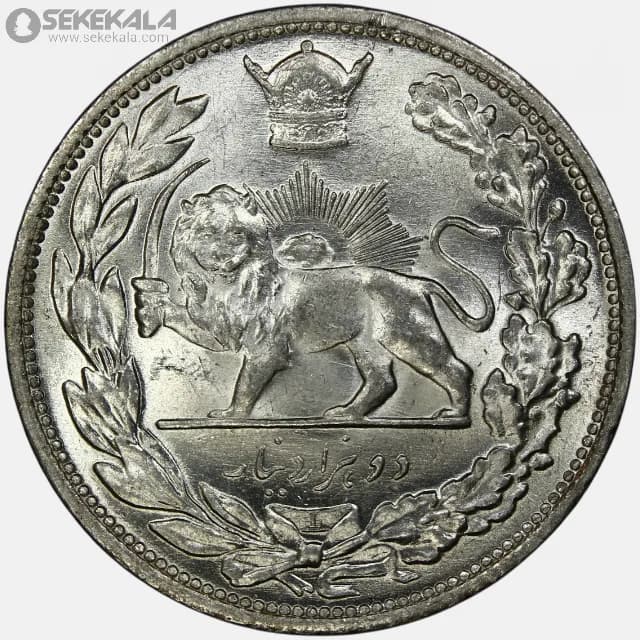 سکه 2000 دینار نقره تصویری رضا شاه پهلوی 1306 (ضرب لنینگراد) (UNC) — تصویر ۲