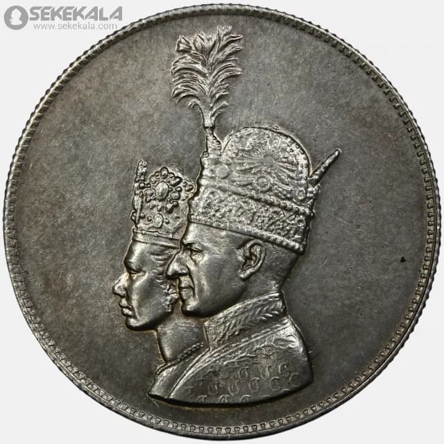 مدال نقره یادبود تاجگذاری محمدرضا شاه پهلوی 1346(AU)