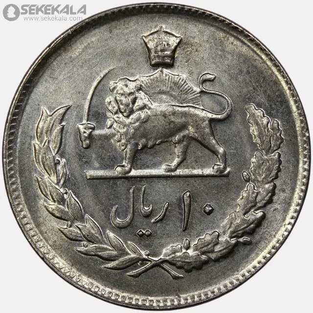 سکه 10 ریال محمدرضا شاه پهلوی 2537 (AU) — تصویر ۲