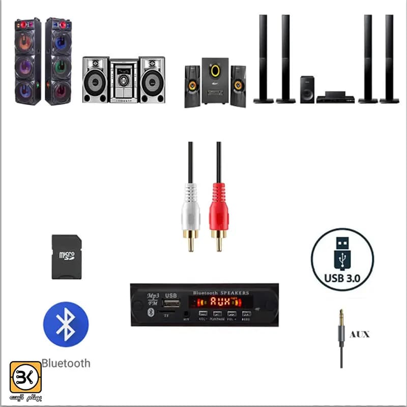 موزیکپلیر فلشخور USB، مموری و بلوتوث به AUX با برق شهری ، سیستم صوتی