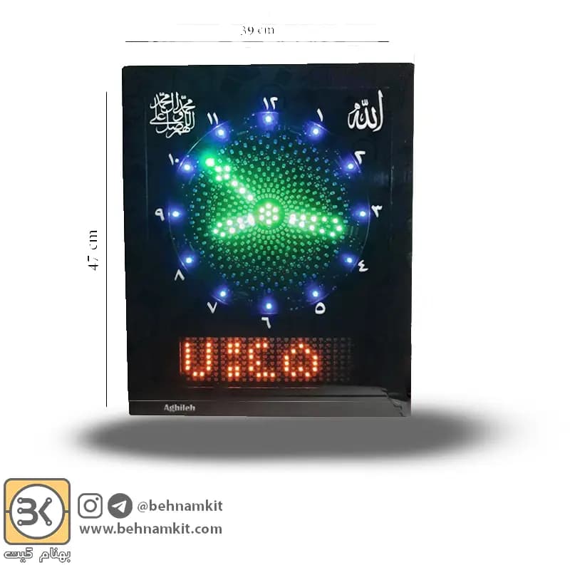 ساعت عقربه ای LED دار بااوقات شرعی 50 ×40 c.m