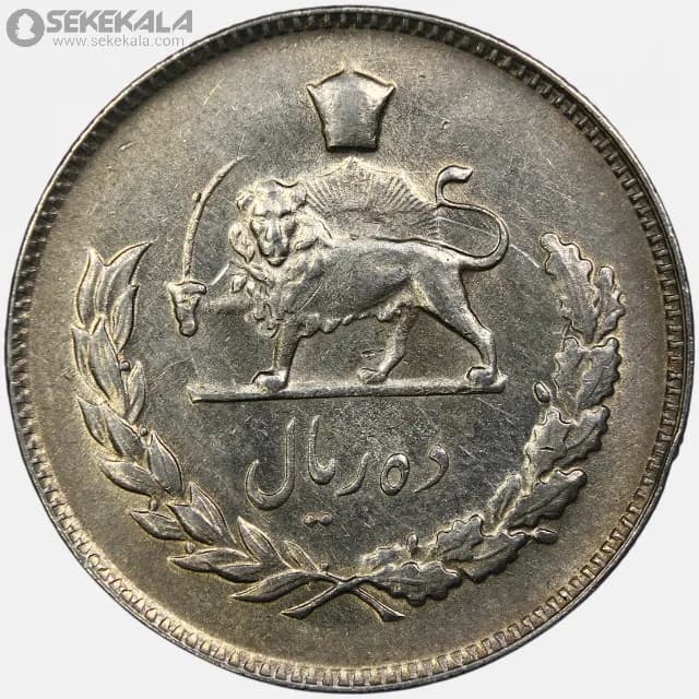 سکه 10 ریال محمدرضا شاه پهلوی 1349 (AU) — تصویر ۲
