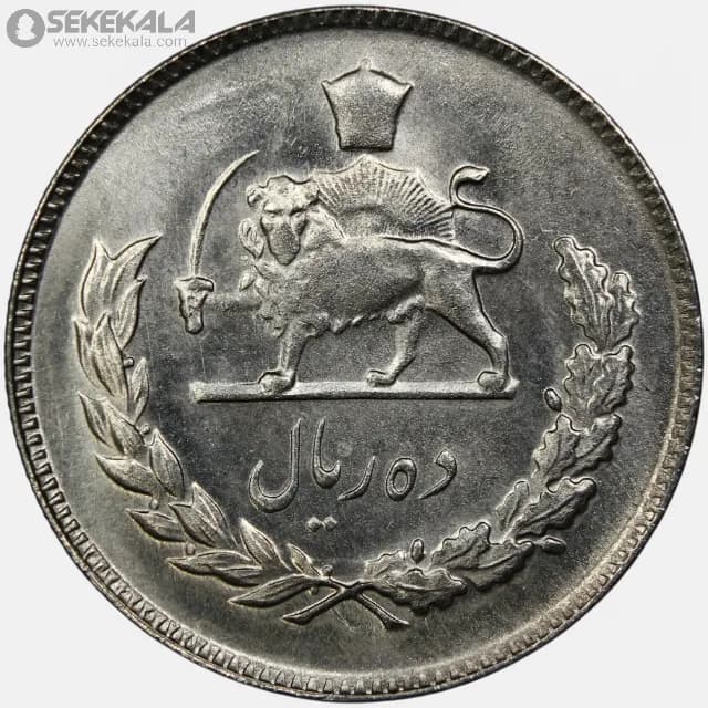 سکه 10 ریال محمدرضا شاه پهلوی 1350 (UNC) — تصویر ۲