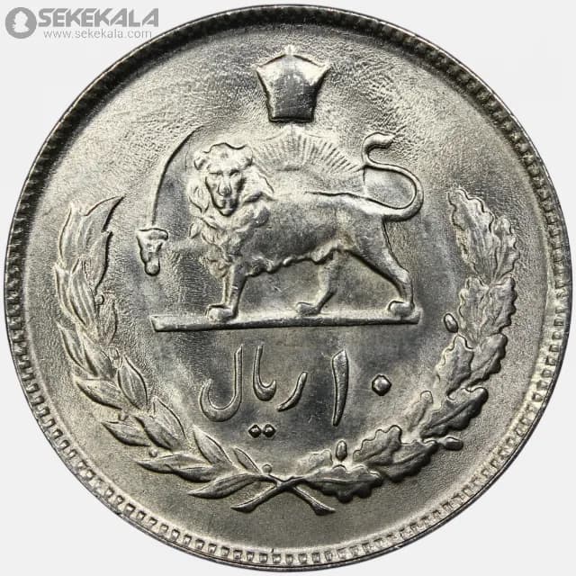 سکه 10 ریال محمدرضا شاه پهلوی 1353 (UNC) — تصویر ۲
