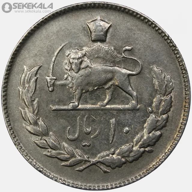 سکه 10 ریال محمدرضا شاه پهلوی 1353 (EF) — تصویر ۲